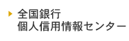 �S����s�l���Z���^�[