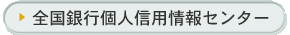 �S����s�l�M�p���Z���^�[